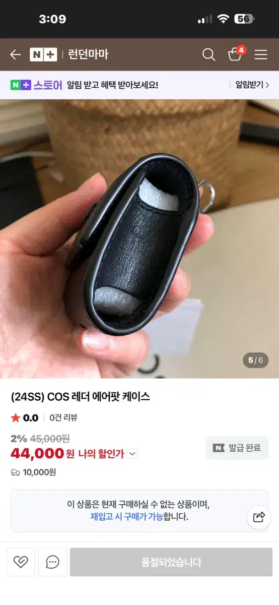 thumbnail-5